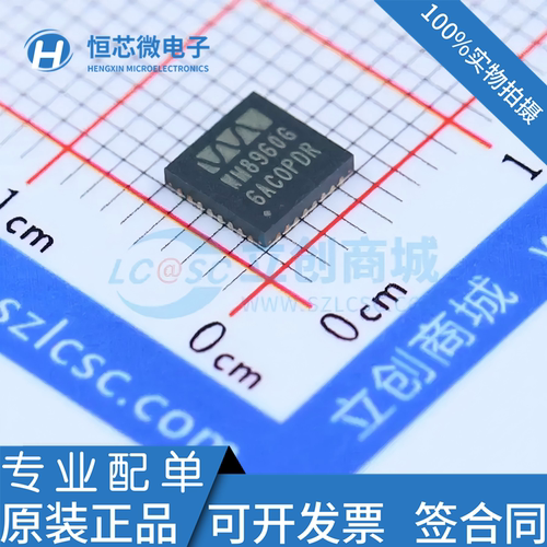 全新原装 WM8960CGEFL/RV 丝印WM8960G 视频音频接口芯片 QFN-32