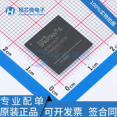 全新原装现货 XC6SLX45-2CSG324C/I XC6SLX45-3CSG324C BGA-324