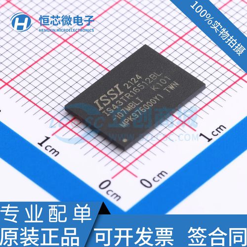 原装正品IS43TR16512BL-107MBL IS43TR16512BL-107MBLI BGA96现货