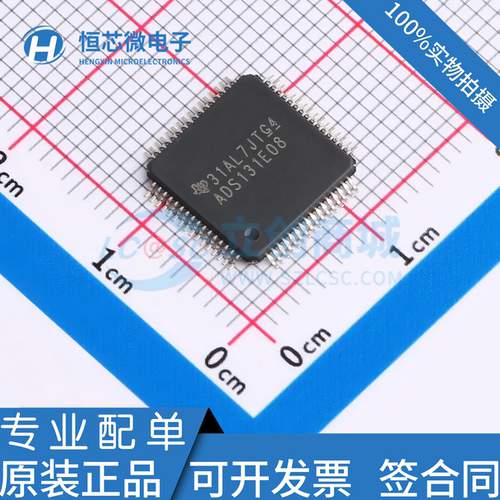 全新原装 ADS131E08IPAGR 封装TQFP64 24位电源监控保护芯片 现货