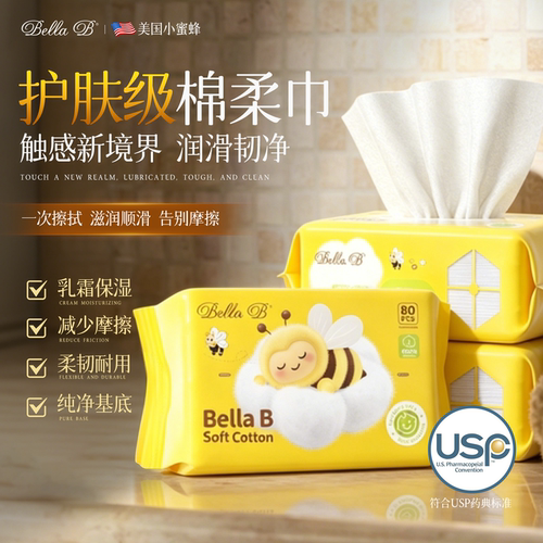 BellaB全棉棉柔巾新生婴儿专用