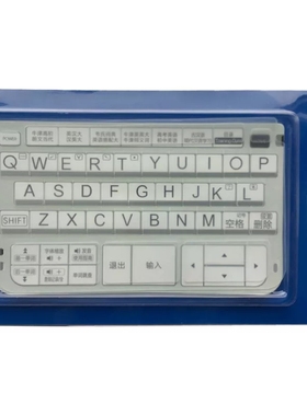 【CASIO】卡西欧电子词典【键盘膜】EXA99系列ER99系列EZ99EY200ER200系列ER99ER200系列EZ系列EY系列EXA系列