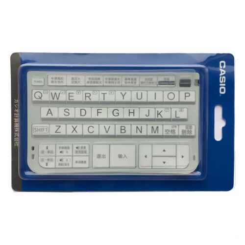 【CASIO】卡西欧电子词典【键盘膜】EXA99系列ER99系列EZ99EY200ER200系列ER99ER200系列EZ系列EY系列EXA系列 - 封面