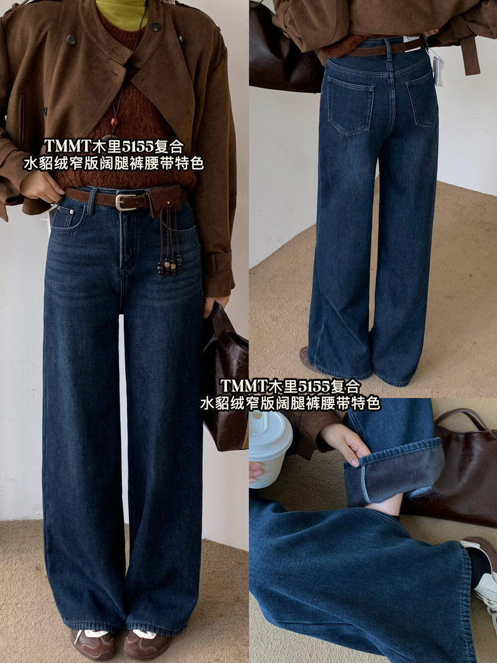 冬款JIAJIATMMT木里加绒加厚阔腿牛仔裤宽松直筒加棉裤配腰带5155