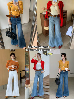 26年早春！JIAJIATMMT木里版型好看百搭垂感筒喇拖地裤牛仔裤5323