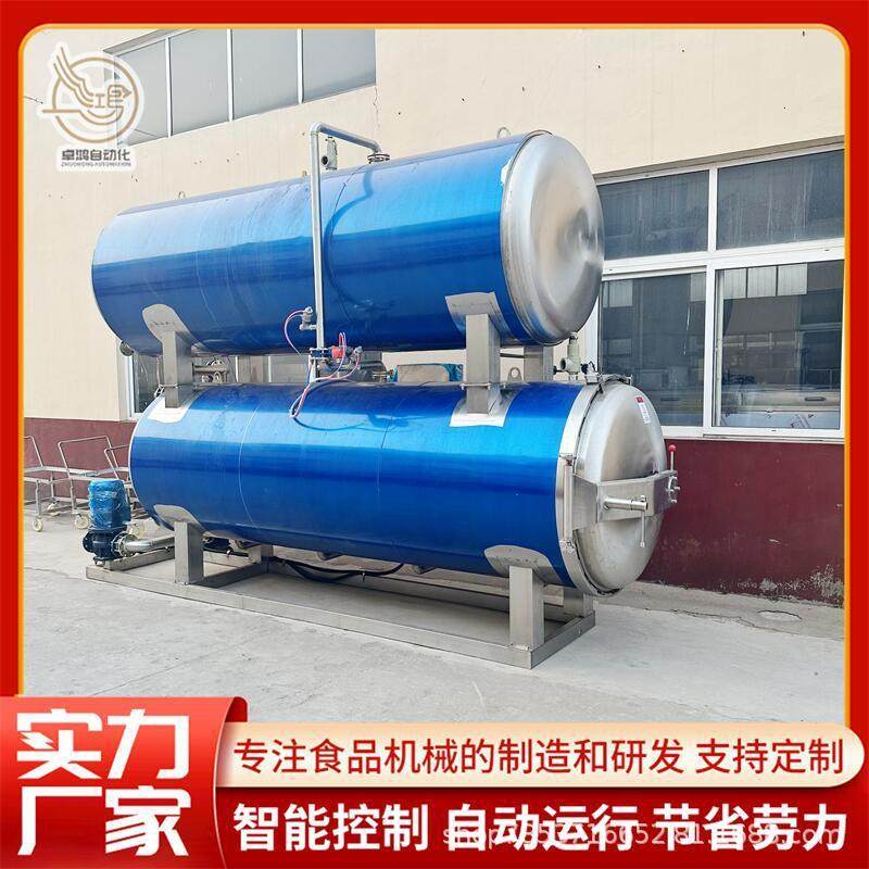 全自动高温双层水浴杀菌锅大型牛肉罐头灭菌锅鲜食真空玉米杀菌锅,清洗/食品/商业设备,其他食品加工设备,淘宝优惠券,粉丝福利购,淘宝优惠卷