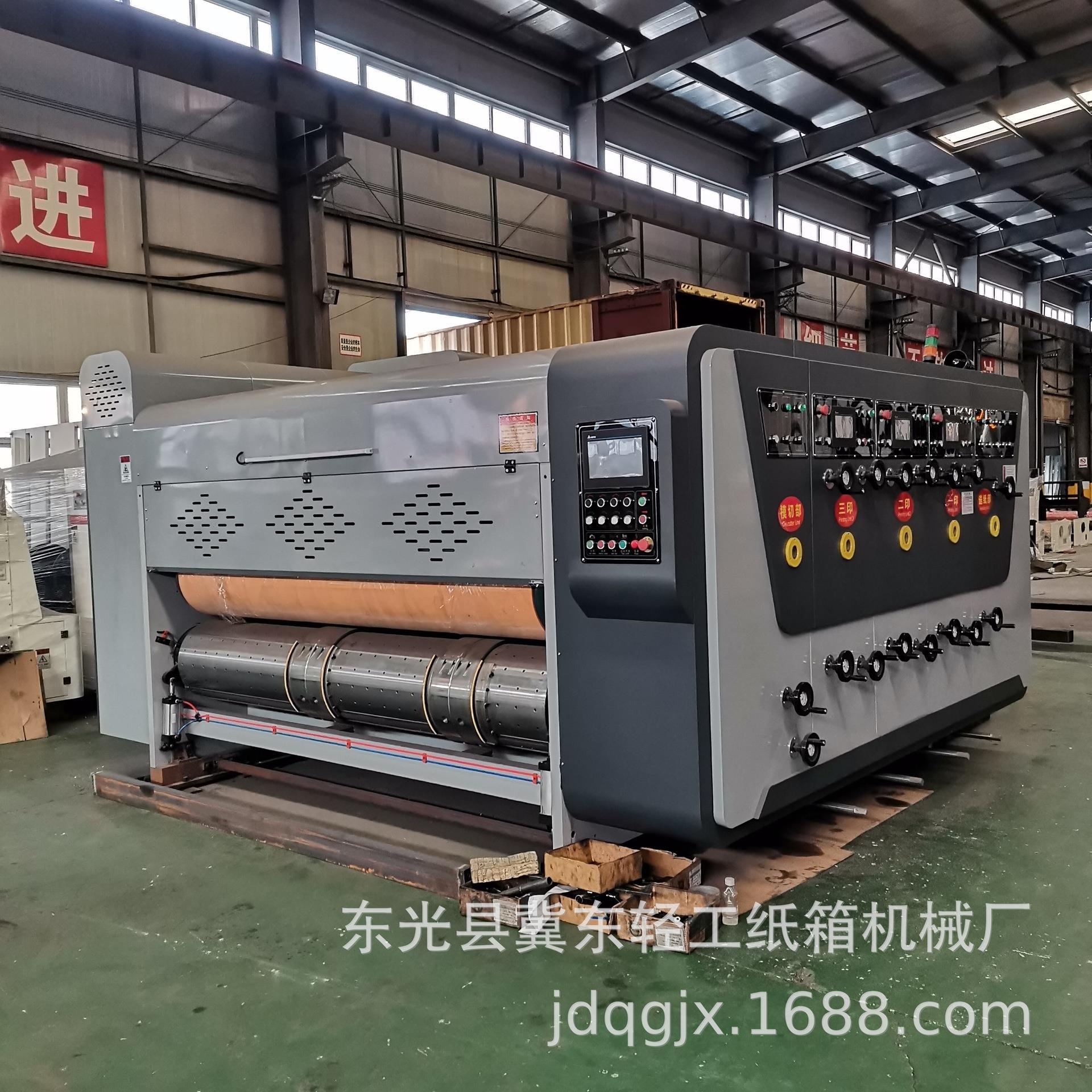 全自动前缘三色圆模水墨印刷机瓦楞纸板加工模切印刷纸箱印刷设备