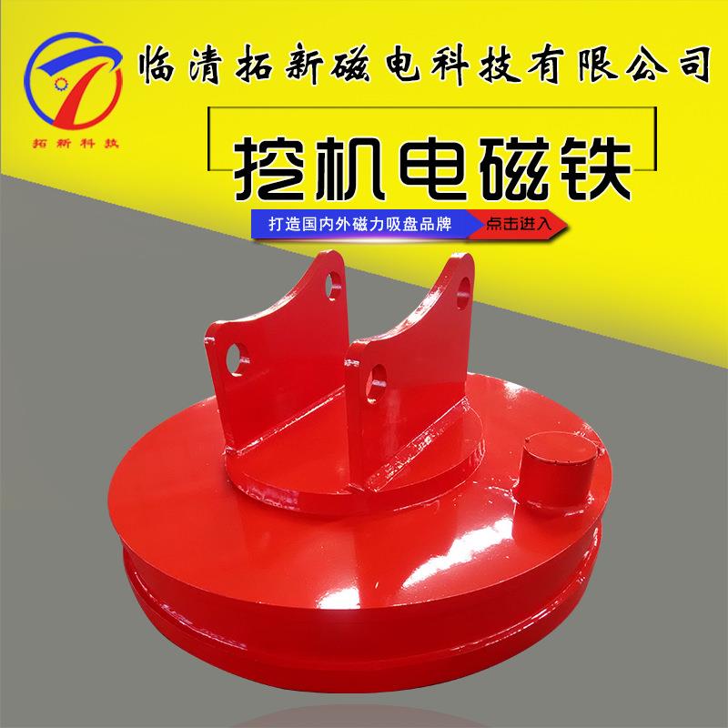 起重电磁铁MW5系列无线操纵透磁深废钢废料起重电磁吸盘