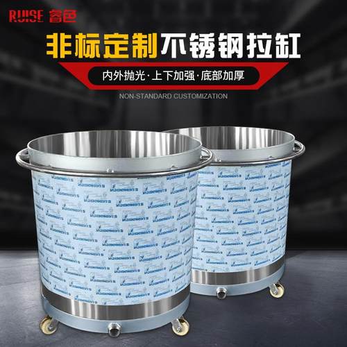 201/304不锈钢夹套缸电加热不锈钢双层拉缸冷却水循环搅拌桶 - 封面