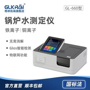 在线COD检测仪氨氮总磷总氮重金属浊度测定分析监测环保局联网