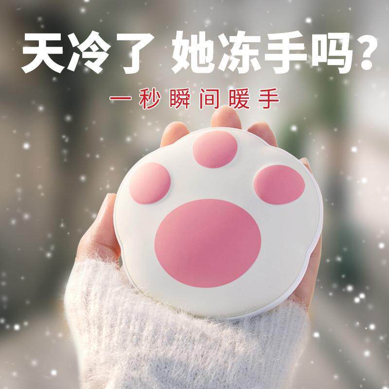 熊掌暖手宝充电可爱创意暖宝宝便携迷你热水袋充电式usb暖手捂防