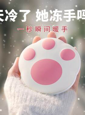 熊掌暖手宝充电可爱创意