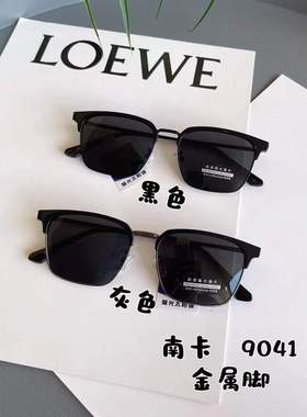 南卡墨镜男款2025新款时尚眼镜高级感防紫外线偏光太阳镜金属腿潮