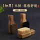 纯正猪鬃毛文玩刷子实木毛密核桃金刚菩提玉石清理包浆专用便携