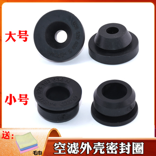 适配EA211 新桑塔纳捷达明锐昕动POLO波罗宝来速腾空滤外壳密封圈