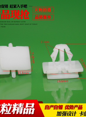 乐讯适用于卡扣大众途锐保时捷卡宴车门护板侧裙边固定卡扣卡子夹