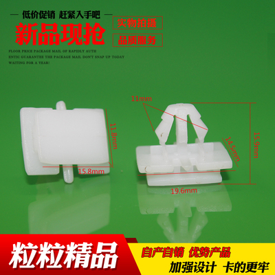 乐讯适用于卡扣大众途锐保时捷卡宴车门护板侧裙边固定卡扣卡子夹
