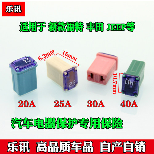 乐讯品质 质量保证 下单优惠