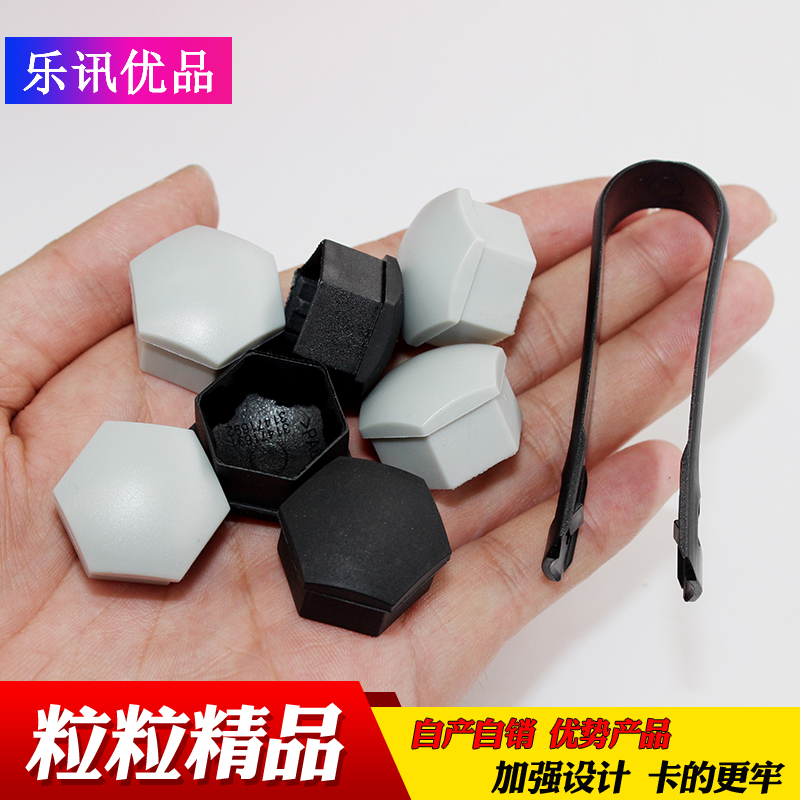 乐讯品质 质量保证 下单优惠 售后无忧