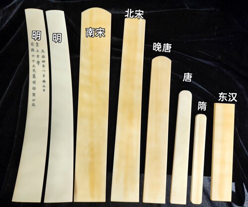 良造坊笏板系列复刻文物东汉隋唐宋明笏板汉服配饰道具