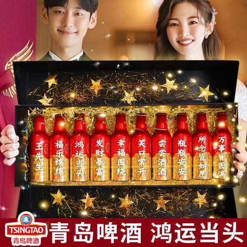 【鸿运当头定制】送亲友生日礼物
