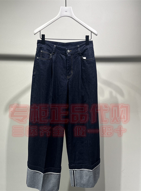 现货 LESS 2026春季新款 正品国内代购 2Q2E14470 牛仔长裤1595