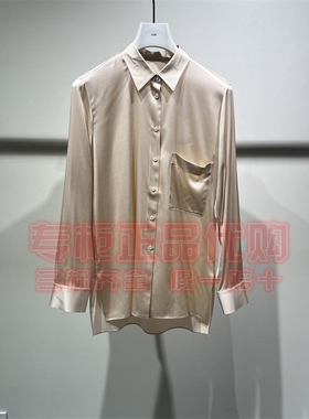 现货 LESS 2026春季新款 正品国内代购 2Q1213490桑蚕丝衬衣1995