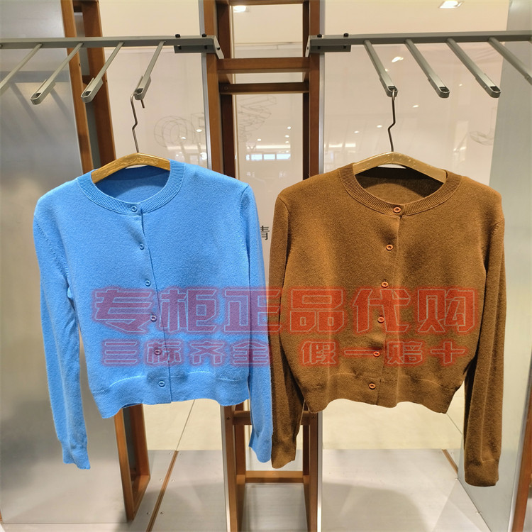 JNBY江南布衣 国内正品2025秋季新款 5P9311730短款开襟毛衫1395