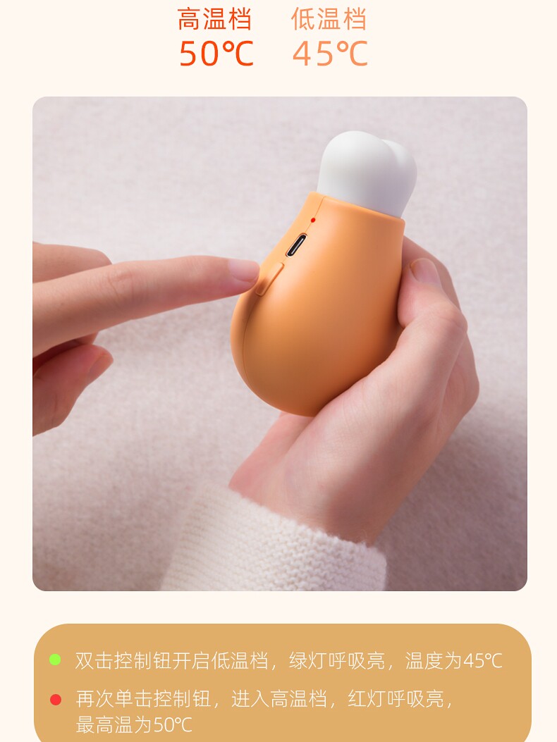 CHICKEN LEG | HAND WARMER CHICKEN LEG HAND WARMER DOUBLE-SIDED HEATING DESIGN 4500MAH