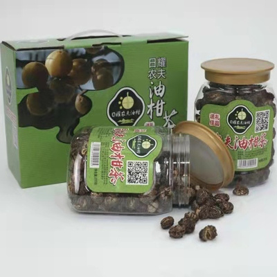 特产日陆河余甘子果茶