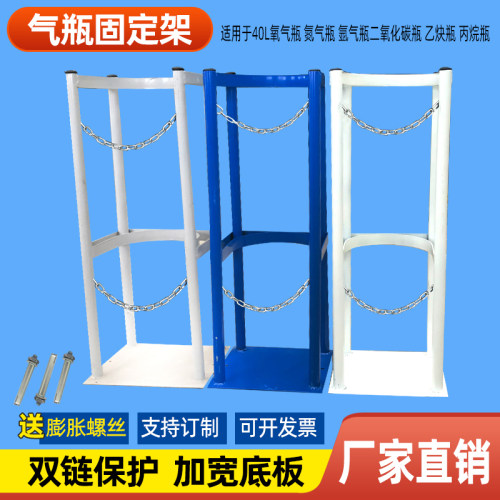 气瓶固定支架推车防倾倒装置