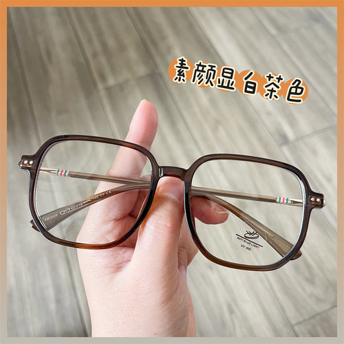 大框TR90素颜复古方形近视眼镜女
