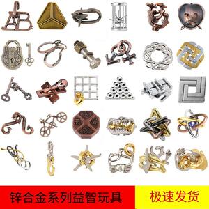 高难度高智商8-12岁大人解锁系列