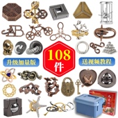 合金高难度益智玩具生日烧脑九连环全套解扣环学生老人鲁班孔明锁