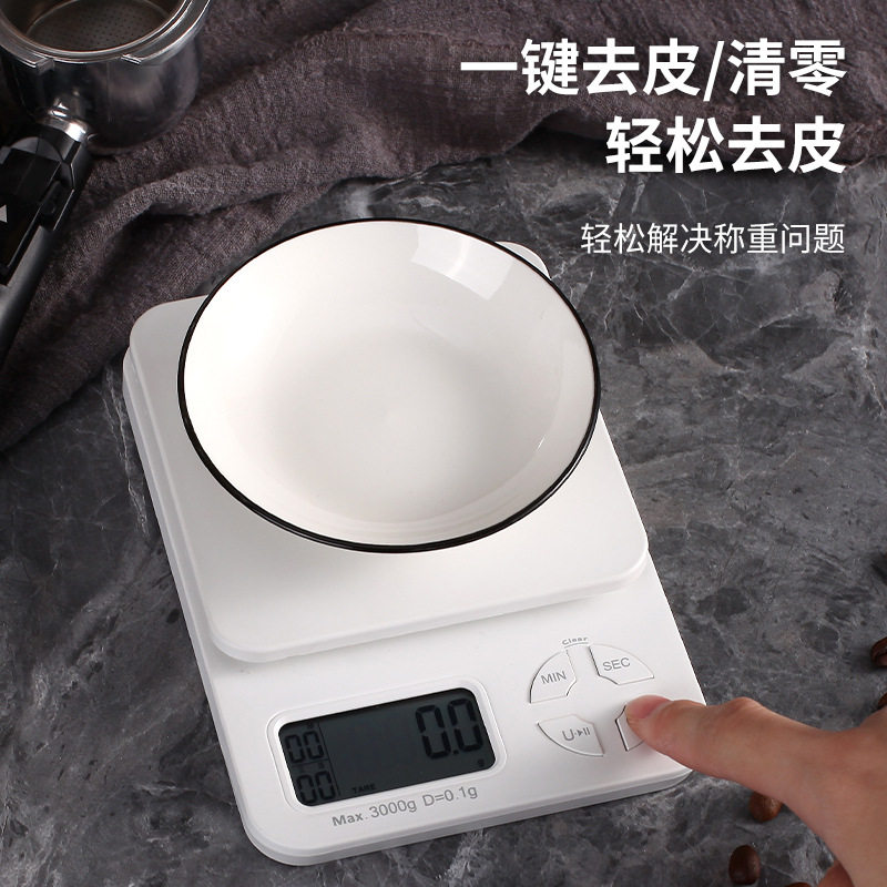 厨房高精度电子秤烘焙白色多功能精准家用计时食物秤磁吸克秤商用
