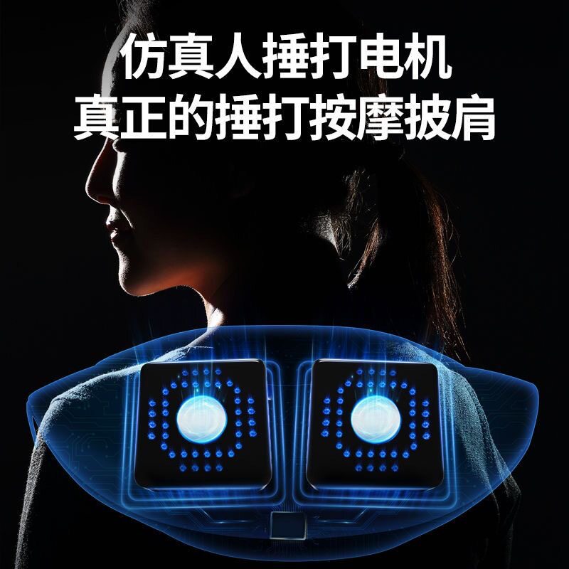 颈椎按摩仪敲打锤背器腰部云易捶打披肩全身多功能颈肩脖子送父母