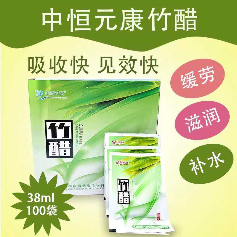 竹醋泡脚液洗脚药水浴足剂去角质老醋陈醋杀菌止痒袋装沐足包包邮,洗护清洁剂/卫生巾/纸/香薰,浴足剂,淘宝优惠券,粉丝福利购,淘宝优惠卷