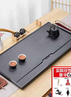 乌金石茶盘简约家用办公整块一体原石大号茶台茶具带排水中式