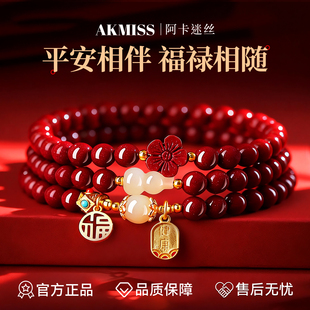 阿卡迷丝朱砂手串女三圈佛珠福禄平安朱砂手链晶体砂护身福紫金砂