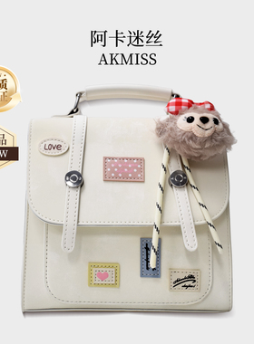 阿卡迷丝洋气女包秋冬小包2025新款韩系时尚单肩包高颜值双肩包潮