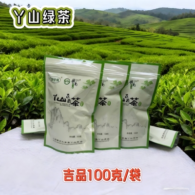江西大余丫山茶飞云茶吉品绿茶新茶高山茶/送礼佳品/普通袋裝