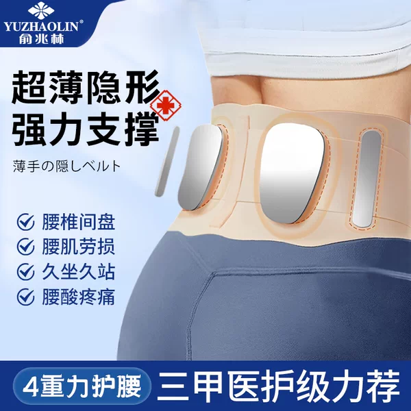 Товары от 俞兆林殷硕专卖店