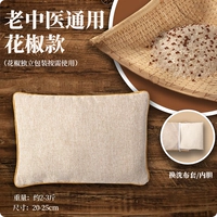 Натуральная турмалиновая морская соль, вкладыш, перец Сычуань