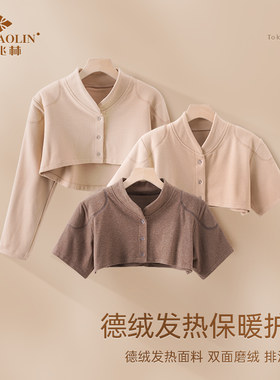 保健护具(护腰/膝/腿/颈)