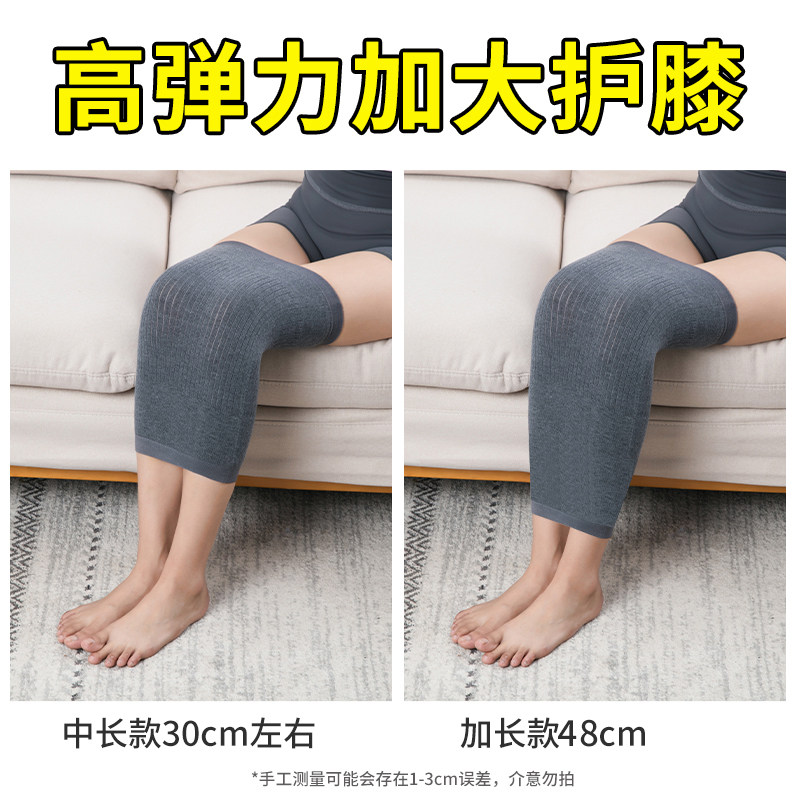 200斤男女士中老年护膝关节保暖发热加长加肥加大码老寒腿宽松套
