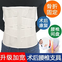 Поясничная выстрела, выступающая хирургическая хирургия заменитель поясничной полосы сжатого перелома Специальная окружность фиксации талии, торакальная минимально инвазивные грудные позвонки