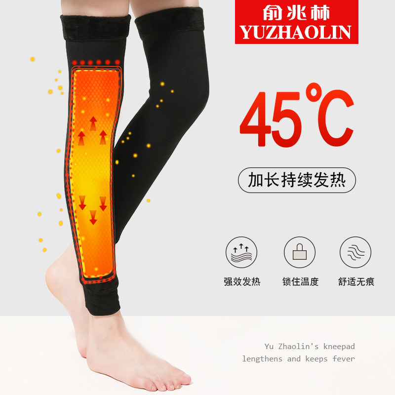 保暖寒腿秋冬漆老关节痛防寒女士薄款男xi无痕护旗 护膝保暖女士