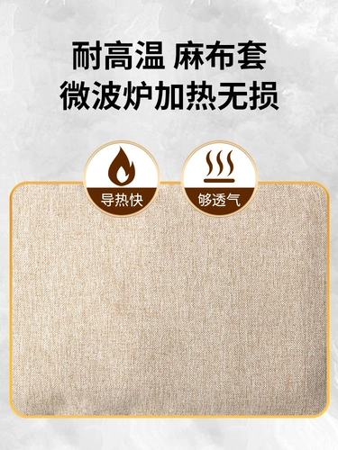 Микроволновая печь отопление соль пакет горячий пакет с толстой солью и перцем, морский перец горячий компресс мешок шейный шейный соль соль.