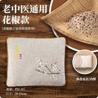 Натуральная турмалиновая морская соль, вкладыш, с вышивкой, перец Сычуань