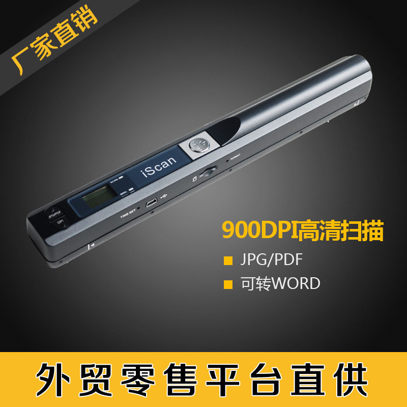 Scanner scanner Portable scanner A4 Scanner Handheld Scanner HD Scannersin the Office Equipment/Consumables/Related Services , Scanners  category - from Buy2taobao.com to provide professional Taobao agent buy service